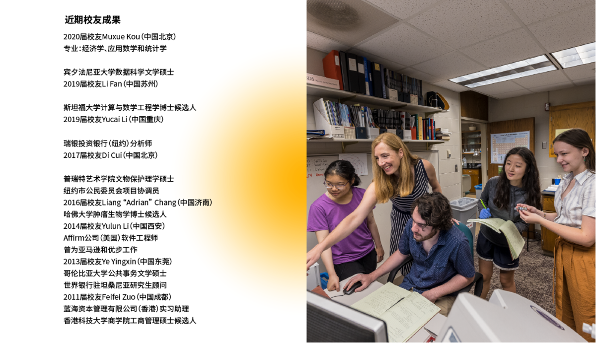 南加州大學(xué)_加州南大學(xué)洛杉磯分校_加州南大學(xué)tesol