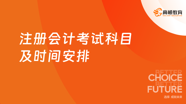 中級會計師2021年報名時_2023年中級會計師報名時間_中級會計老師報名時間