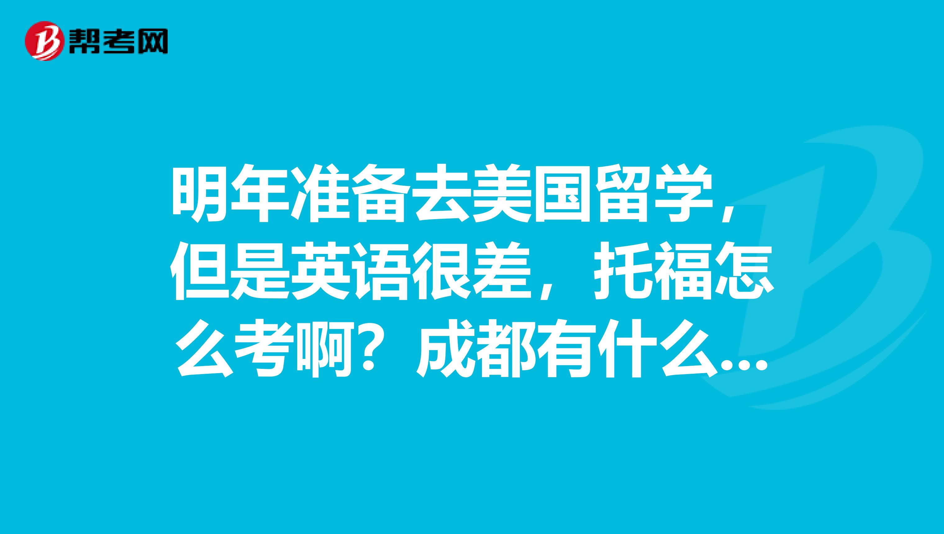 職場(chǎng)英語(yǔ)網(wǎng)上考試有監(jiān)控嗎_職場(chǎng)英語(yǔ)網(wǎng)課答案_職場(chǎng)英語(yǔ)網(wǎng)