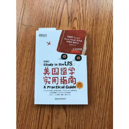 職場(chǎng)英語(yǔ)網(wǎng)_職場(chǎng)英語(yǔ)網(wǎng)上考試有監(jiān)控嗎_職場(chǎng)英語(yǔ)網(wǎng)課答案