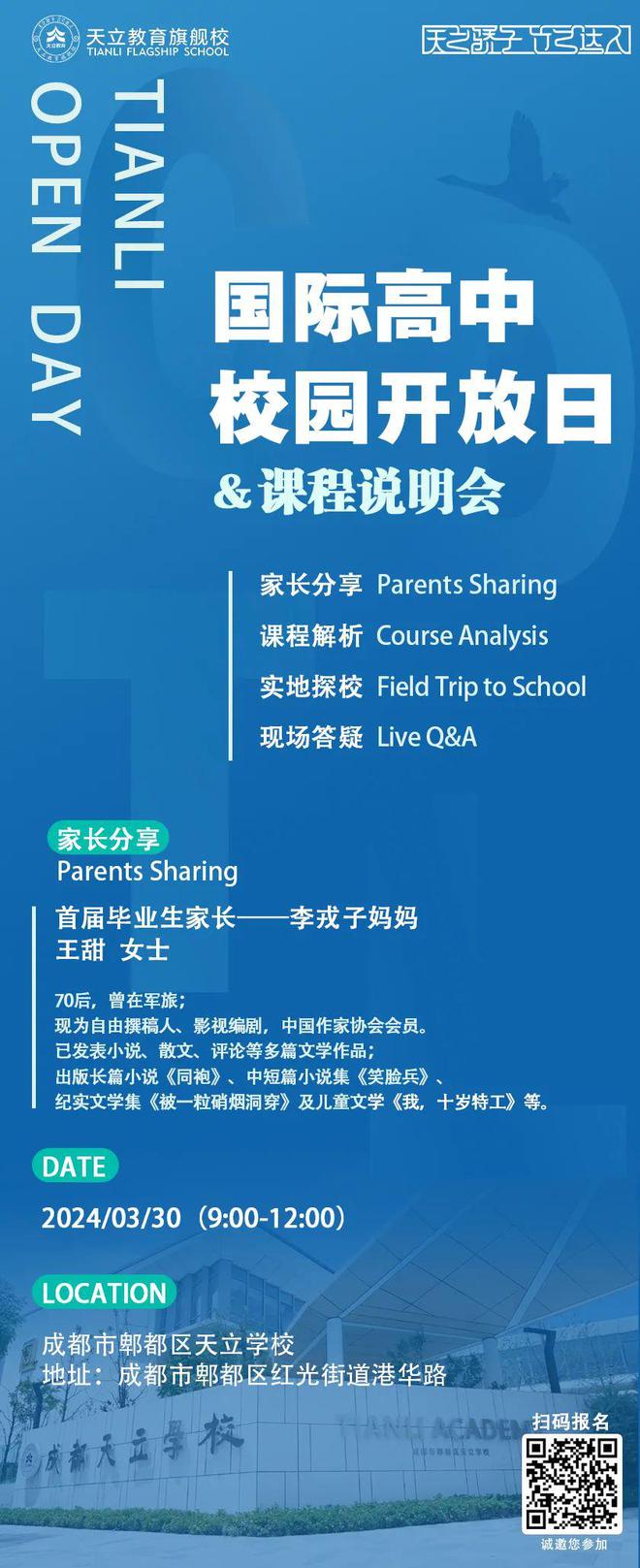青島農(nóng)業(yè)大學(xué)2023錄取分?jǐn)?shù)線_青島農(nóng)業(yè)大學(xué)2023錄取分?jǐn)?shù)線_青島農(nóng)業(yè)大學(xué)2023錄取分?jǐn)?shù)線