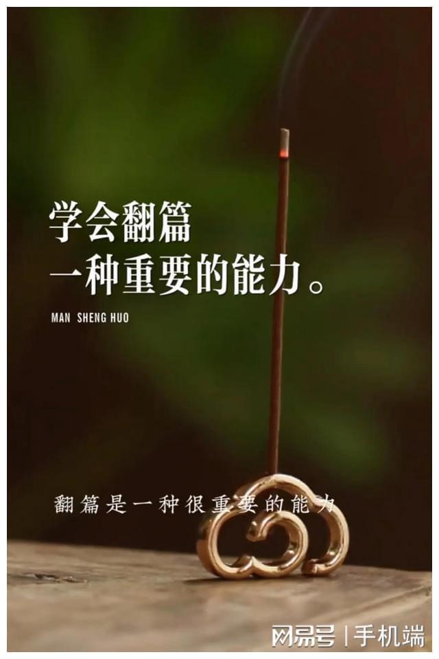 名言鋼鐵煉成是誰寫的_名言鋼鐵是怎樣煉成的_鋼鐵是怎樣煉成的名言