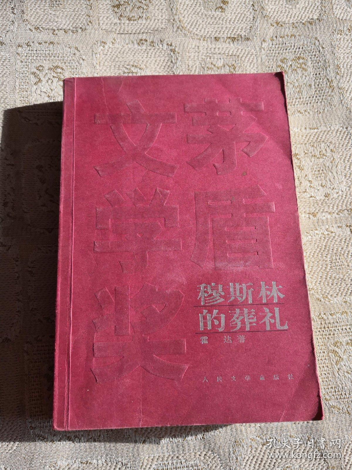 諾桑覺寺電影_諾桑_桑諾集團(tuán)