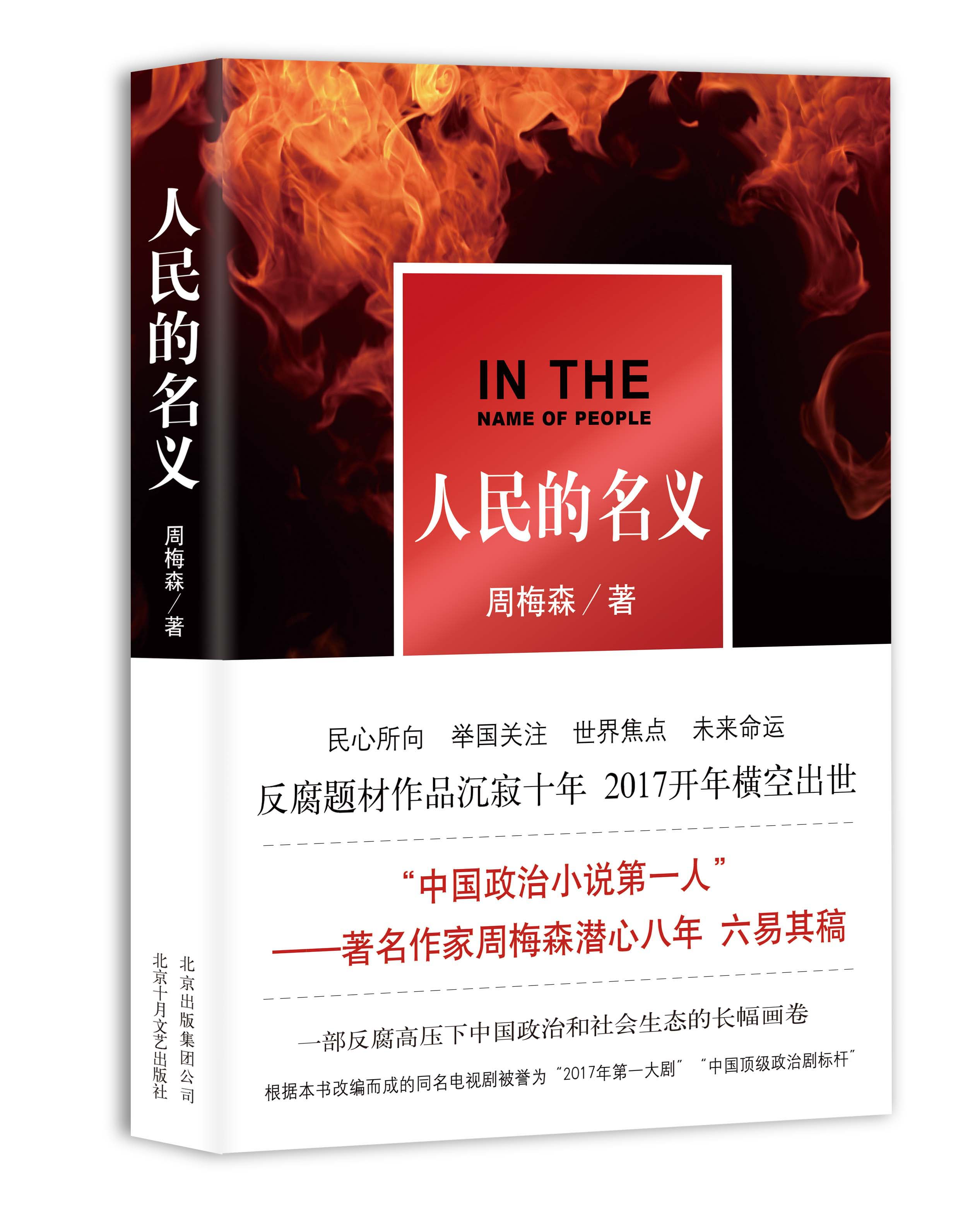 桑諾集團(tuán)_諾桑覺寺電影_諾桑