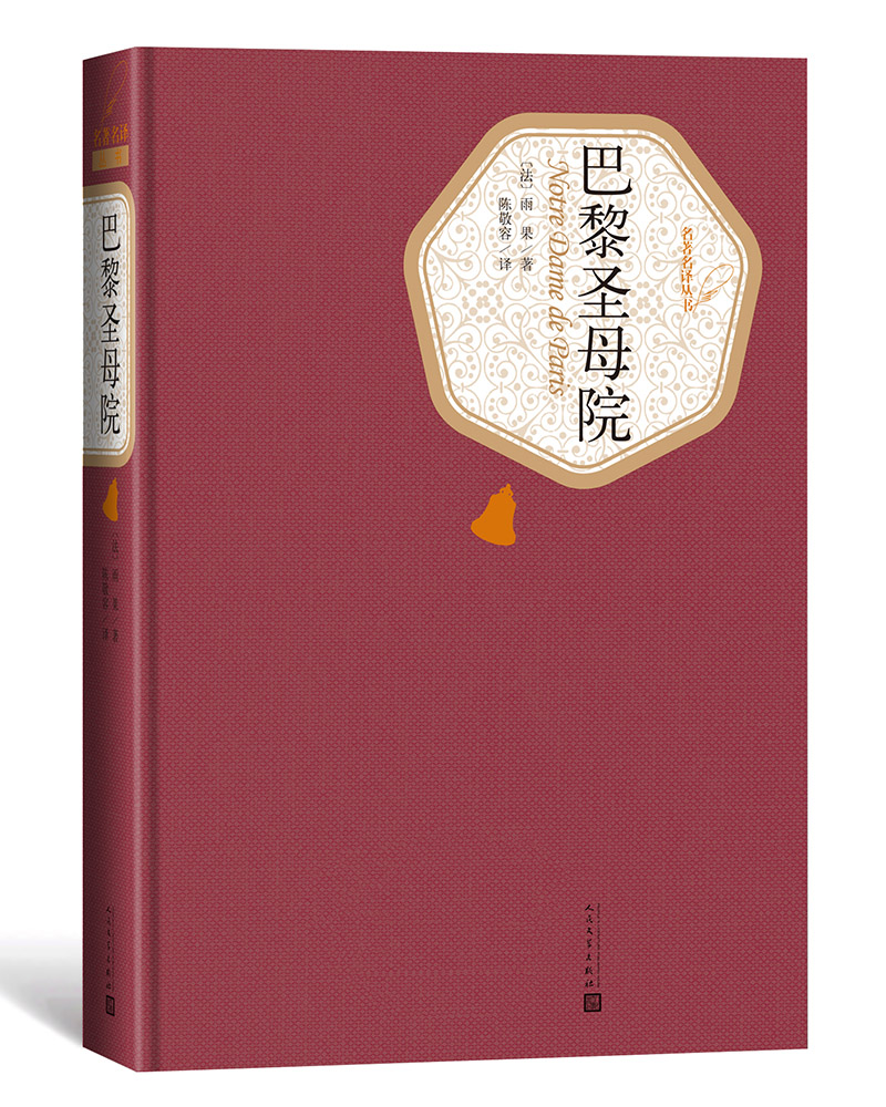 桑諾集團(tuán)_諾桑_諾桑覺寺電影