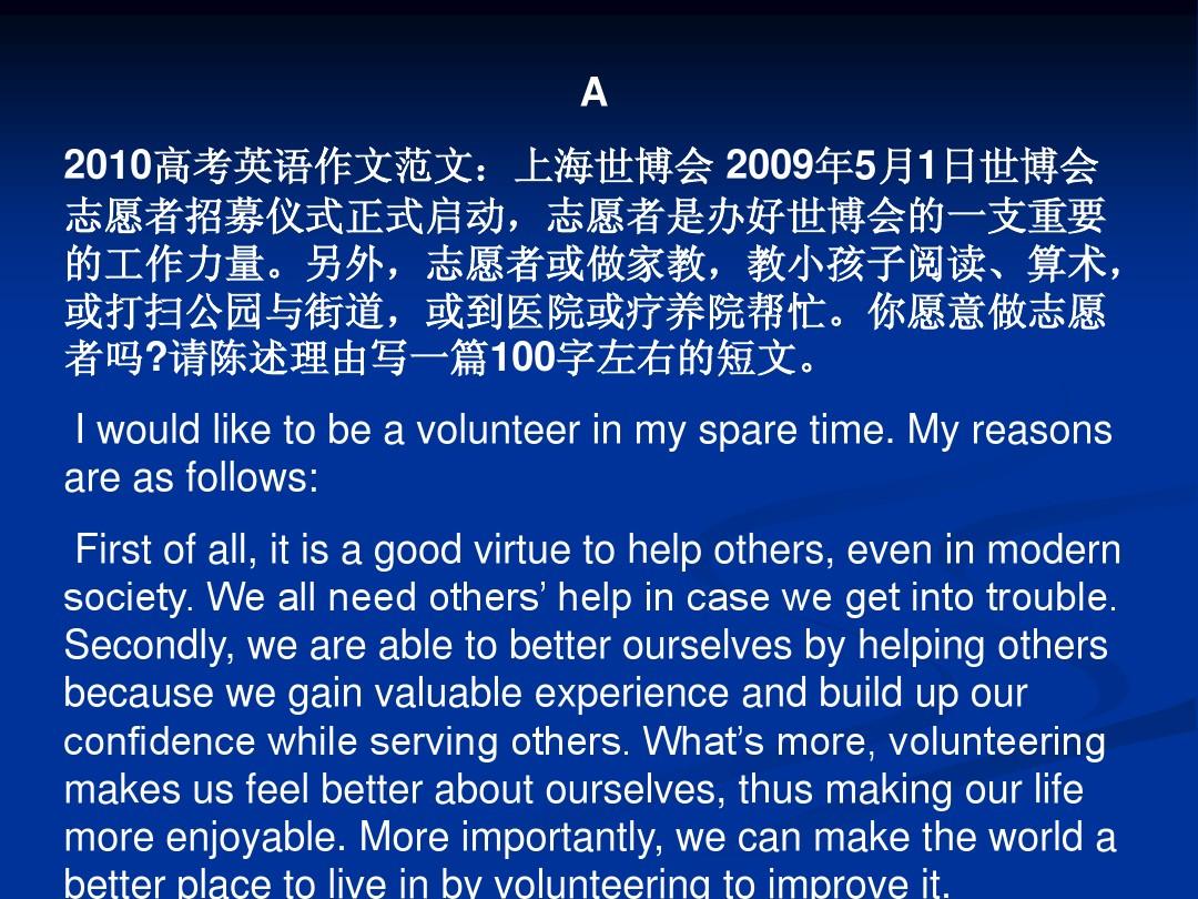高考英語北京卷和全國卷哪個難_2011北京高考英語_高考英語北京2023