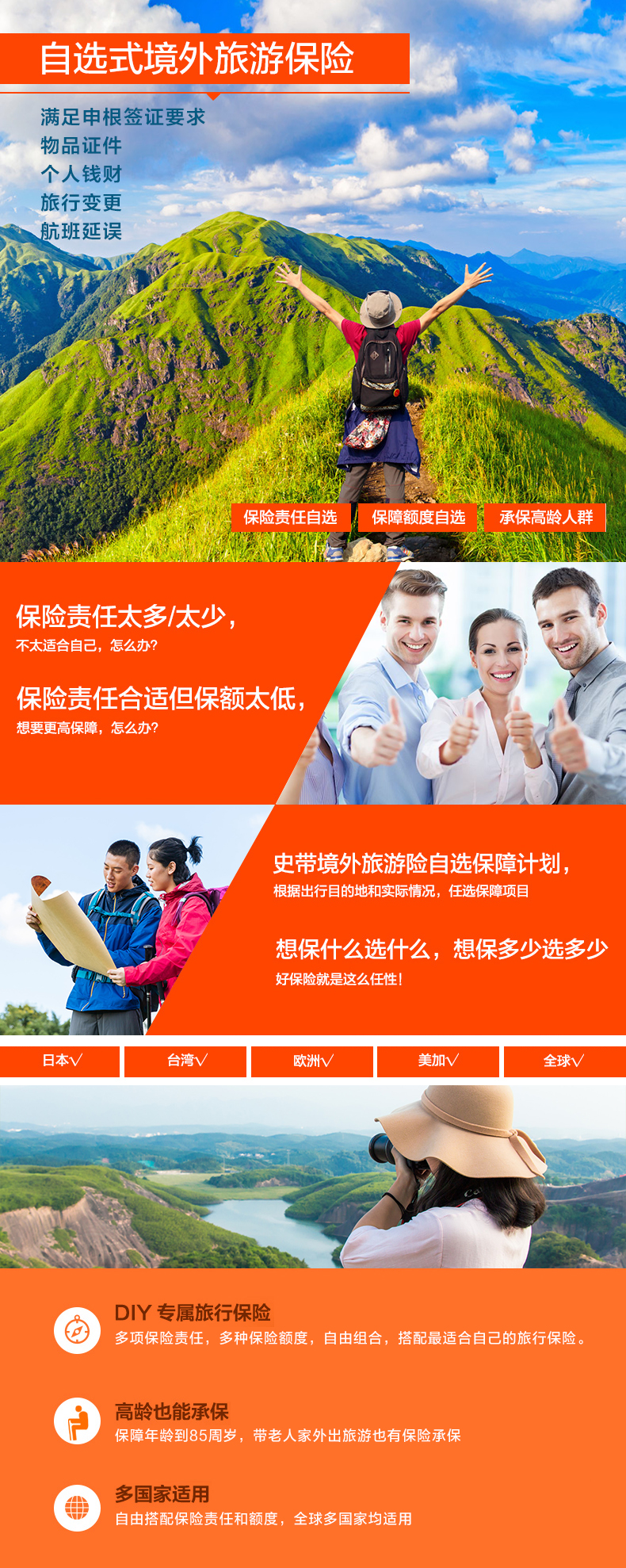 歐洲申根簽證有效期和停留期_歐洲申根簽證_歐洲申根簽證辦理