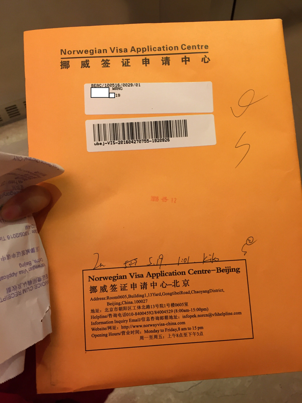 歐洲申根簽證有效期和停留期_歐洲申根簽證_歐洲申根簽證辦理