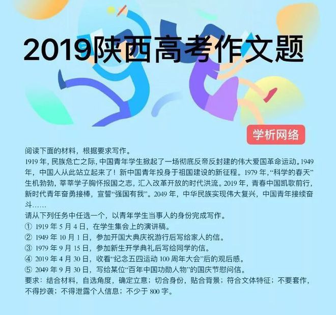 高考卷全國統一的嗎_2011高考全國卷_高考卷全國乙卷