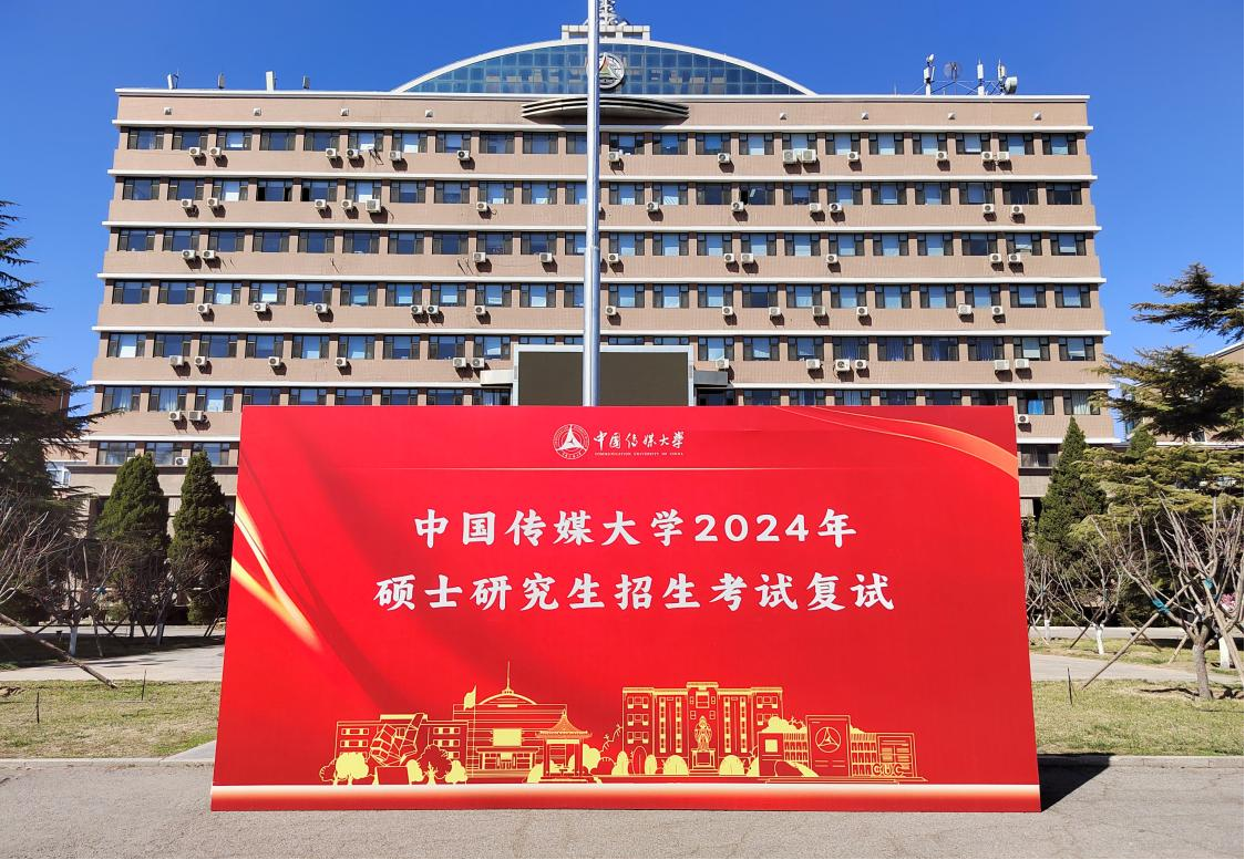2024研究生成績查詢_研究生考試成績查詢結果_2021研究生查成績時間