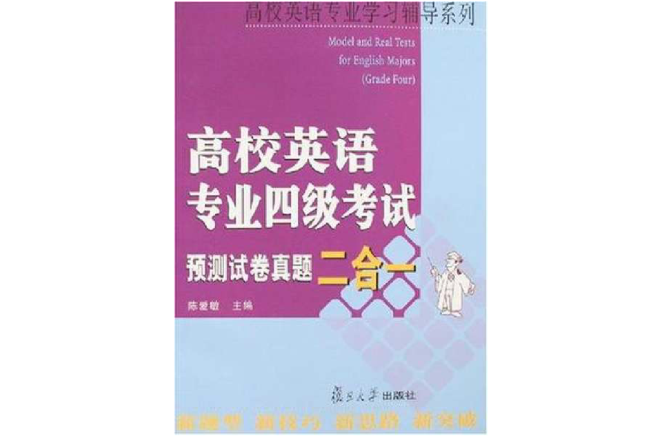 大學英語四級查詢_查詢英語大學成績單_全國大學英語查詢