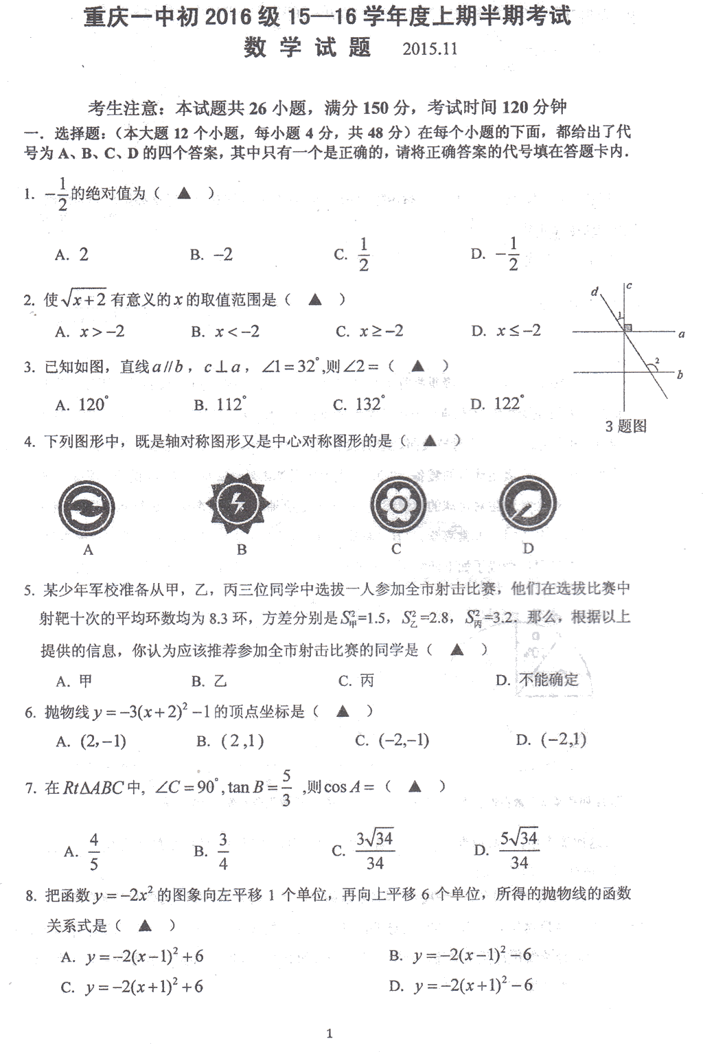 2011年湖北省高考數(shù)學(xué)_2011湖北高考數(shù)學(xué)試卷_2011年湖北高考數(shù)學(xué)