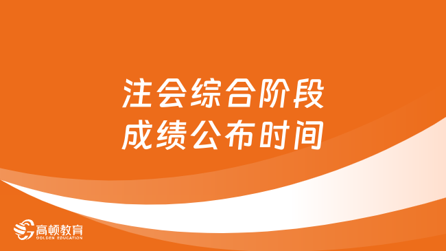 全國英語四級成績查詢_全國英語考試成績怎么查詢_查詢英語成績的網站