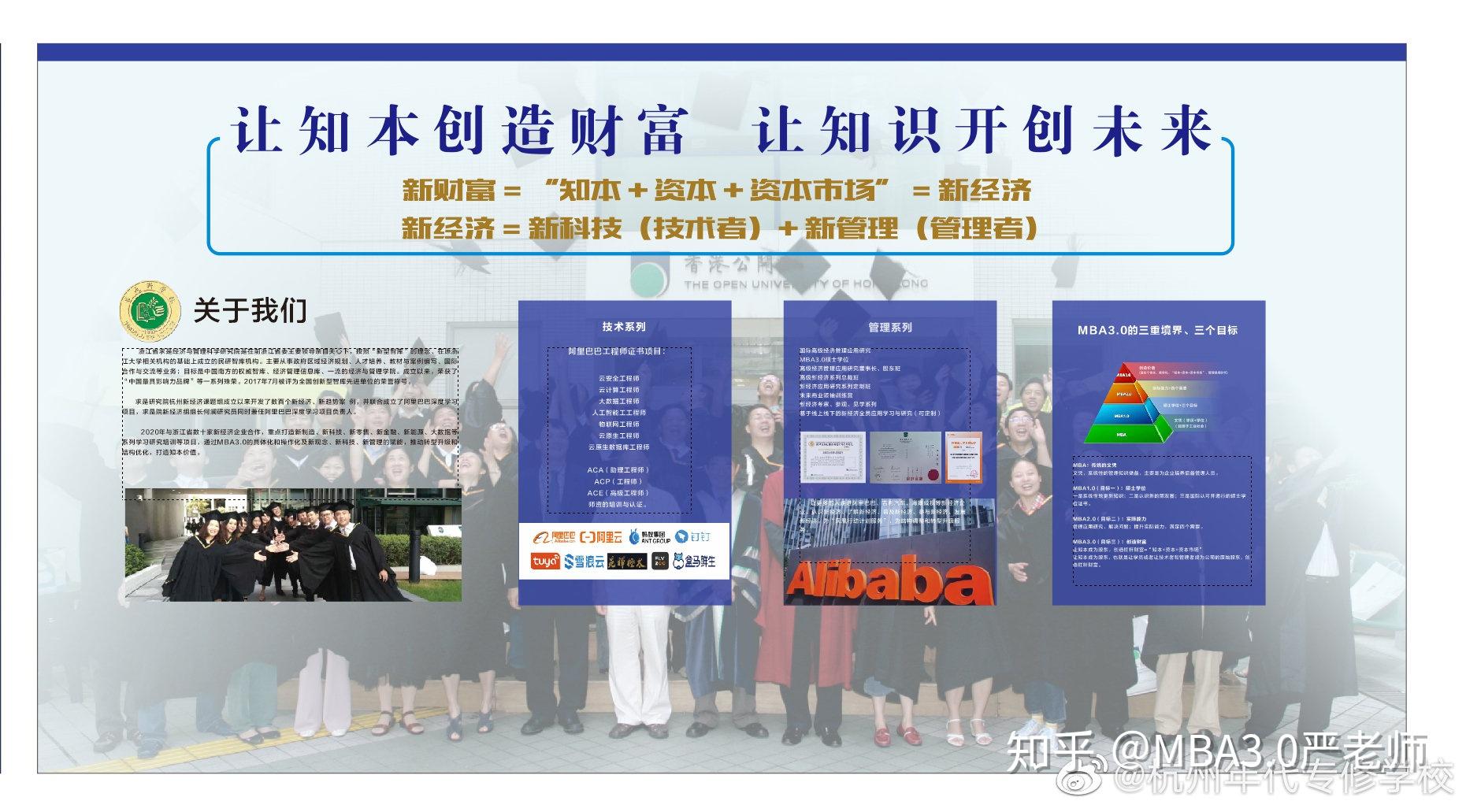 學費公開香港大學多少錢_香港大學學費表_香港公開大學學費