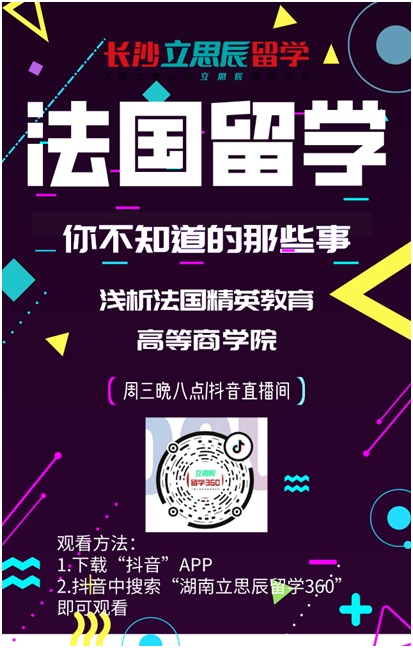 普利茅斯大學_普利茅斯大學好畢業嗎_普利茅斯大學校訓