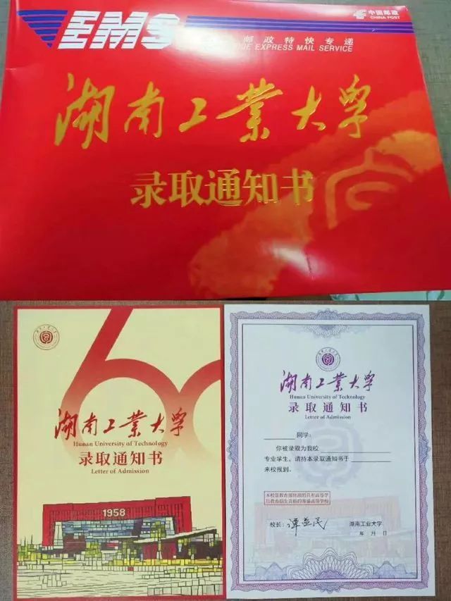 衡陽師范學院有二本招生嗎_衡陽師范學院二本_衡陽師范學院是一本還是二本