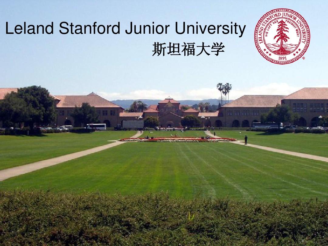 普林斯頓大學_普林斯頓大學學費一年多少錢_普林斯頓大學王牌專業