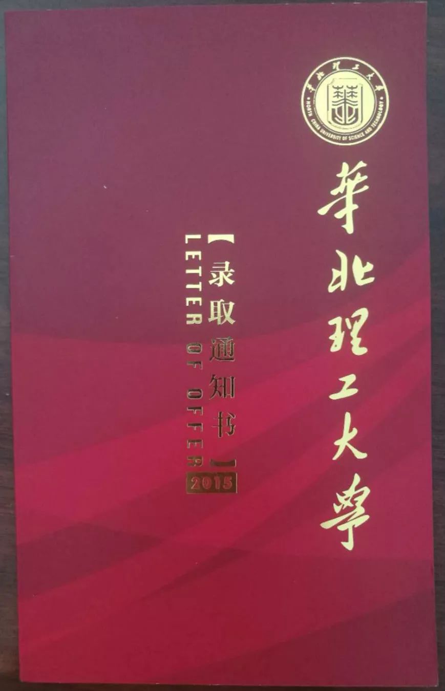 華北理工大學(xué)是一本還是二本_華北理工二本專業(yè)有哪些_華北理工大學(xué)二本