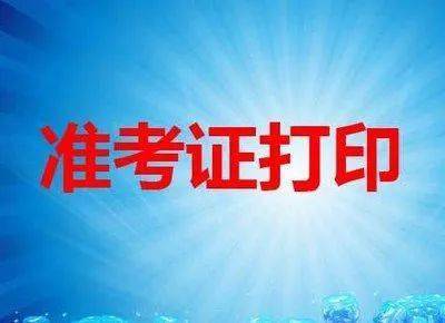 日照人社局招聘網(wǎng)_日照人事考試中心_日照市人力資源考試網(wǎng)