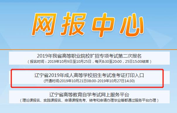 日照市人力資源考試網(wǎng)_日照人社局招聘網(wǎng)_日照人事考試中心