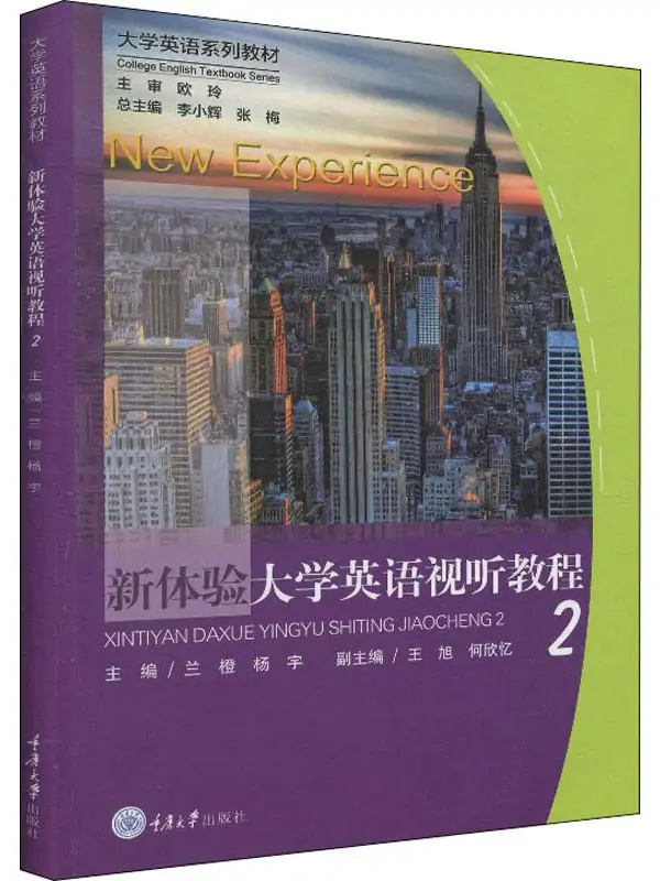 浙江英語_浙江英語四級成績查詢_浙江英語高考