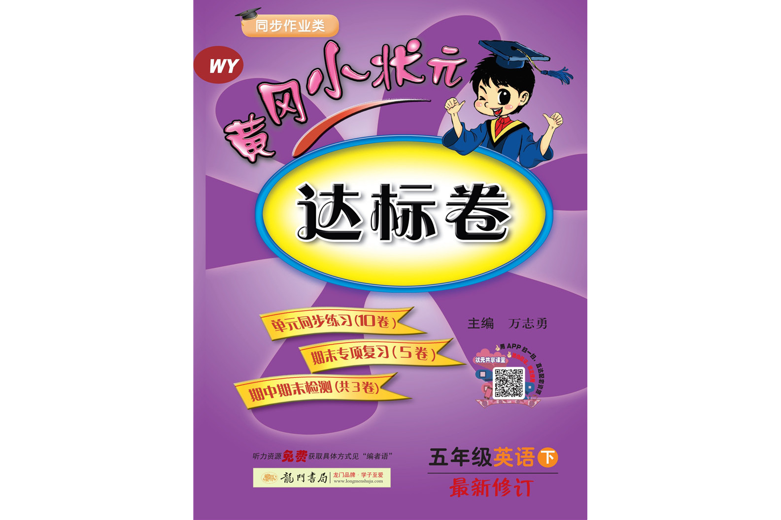 浙江英語四級成績查詢_浙江英語高考_浙江英語