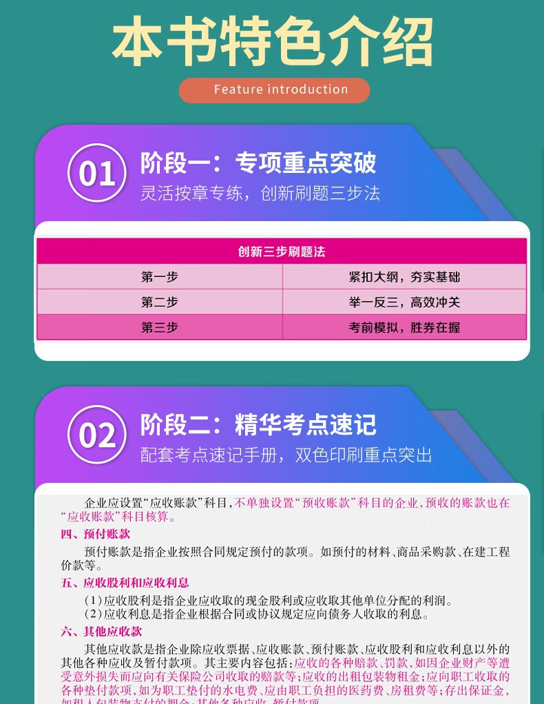 會計證考取條件需要什么資料_會計證怎么考取需要什么條件_會計證考取條件需要多久