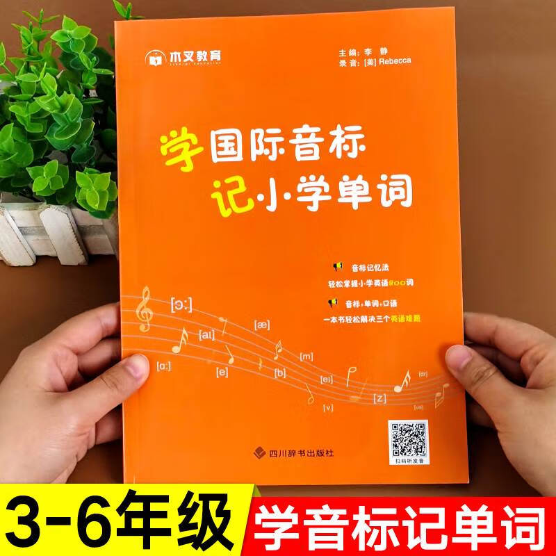 百度百科發音_百科英語單詞_