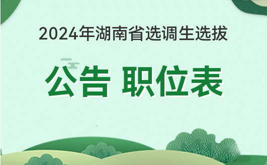 答案年終秀2024_答案年終秀2024完整版_2024年四級答案