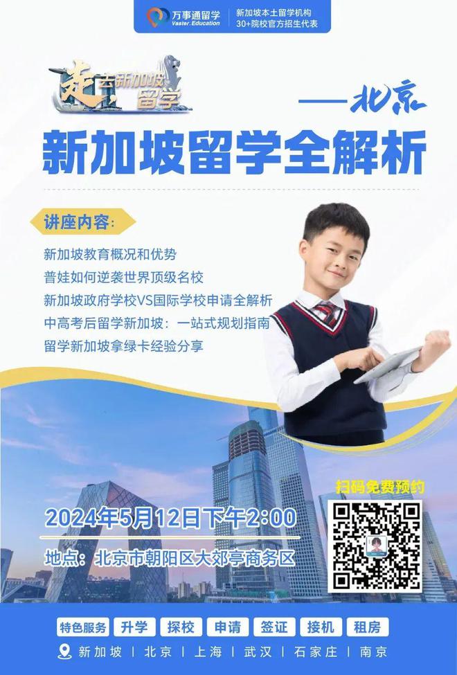 去美國留學(xué)優(yōu)勢雅思_雅思美國留學(xué)認(rèn)可嗎_雅思在美國的認(rèn)可度
