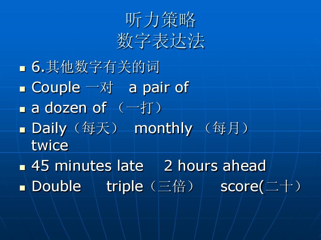 2012年12月英語(yǔ)六級(jí)聽(tīng)力_六級(jí)聽(tīng)力原文2020年12月_六級(jí)聽(tīng)力202012