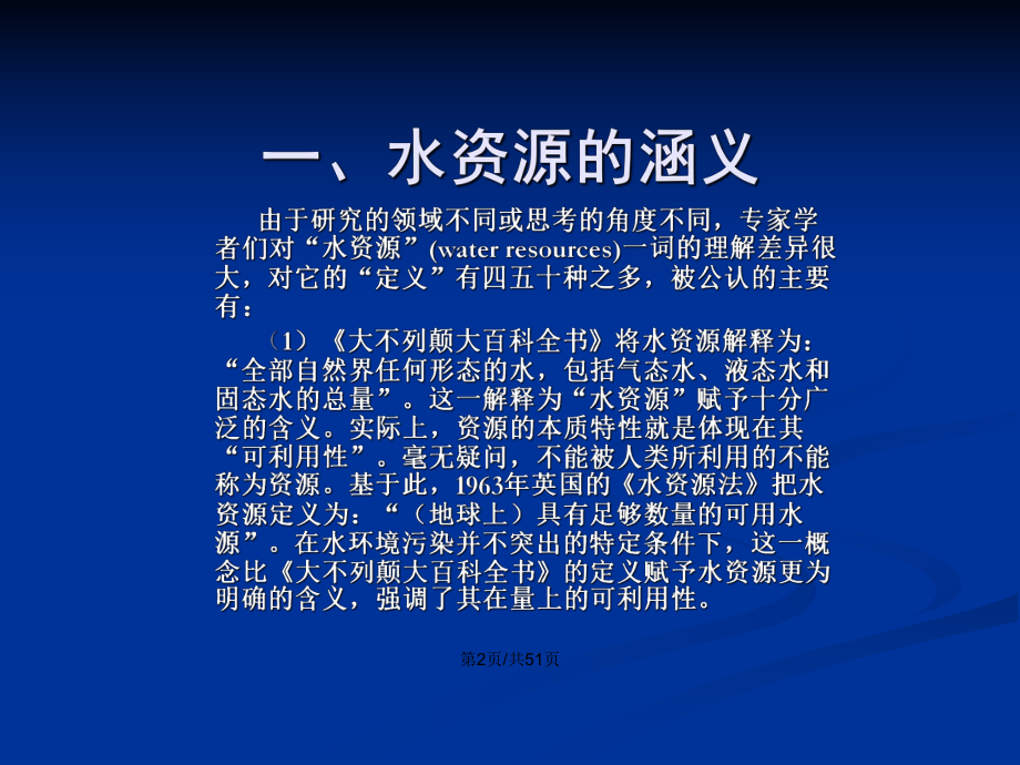 北京城市大學_北京的大學城_大學校園北京城