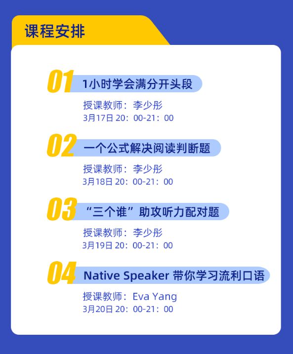 雅思考試時間2024年下半年_雅思考試時間2017_雅思考試時間2025