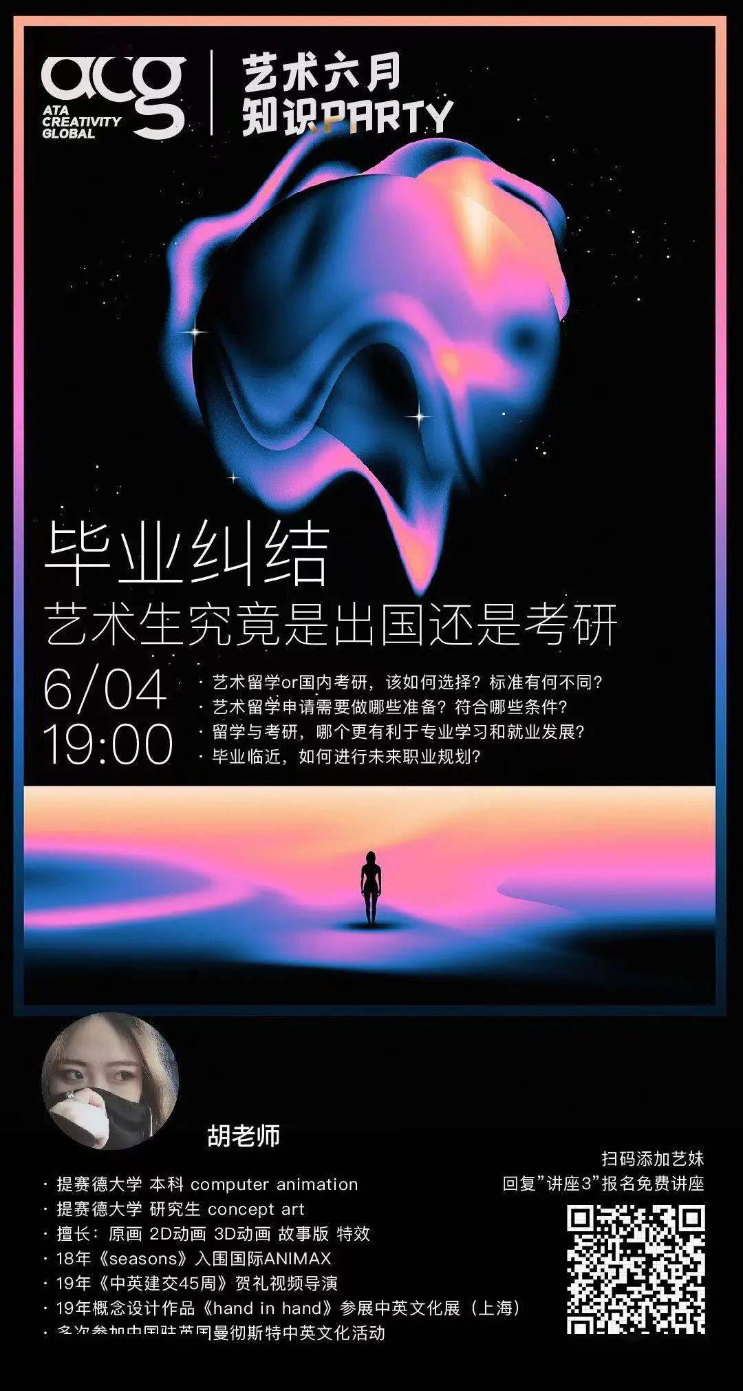 藝術類出國留學機構_出國留學學藝術_留學藝術專業的機構