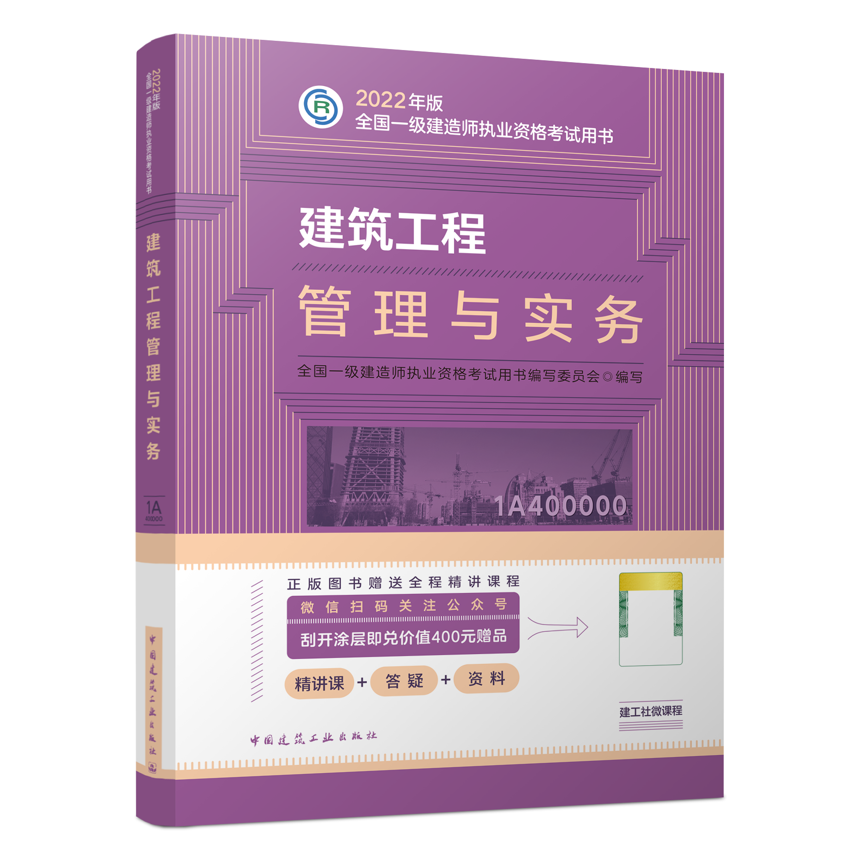 山東省建設注冊中心_山東建設廳執業資格注冊中心_山東建設廳執業資格注冊中心