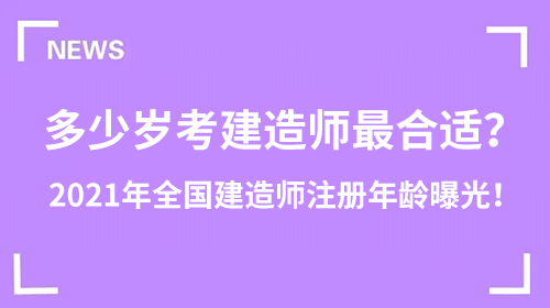 山東建設廳執業資格注冊中心_山東省建設注冊中心_山東建設廳執業資格注冊中心