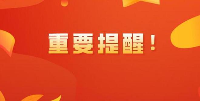 山東省執業注冊中心網_山東省執業資格注冊中心_山東省執業證書注冊廳