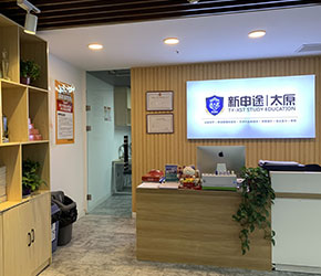 日本留學中介_留學日本中介費用多少_中介留學日本哪家比較好