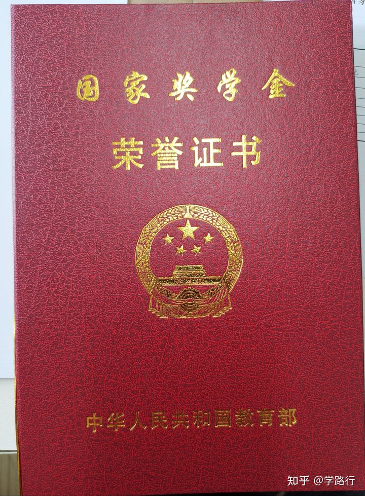 出國讀博需要多少費用_出國讀條件博士難嗎_出國讀博的條件