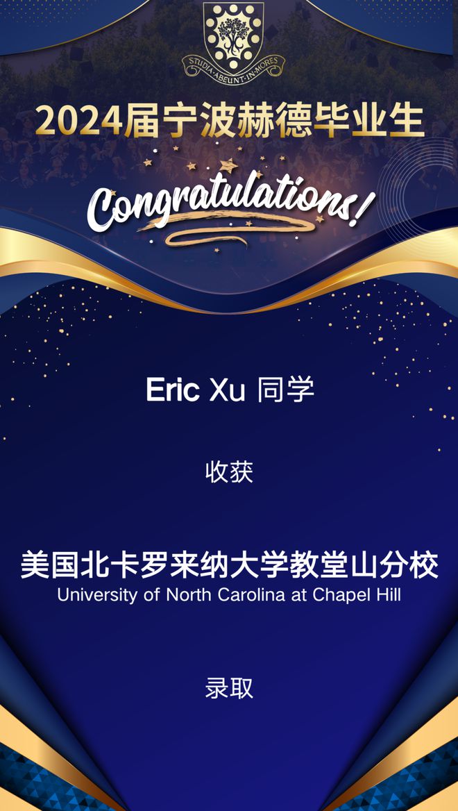 北卡羅來納州大學教堂山_北卡羅來納大學教堂山分校_北卡羅納大學教堂山分校qs