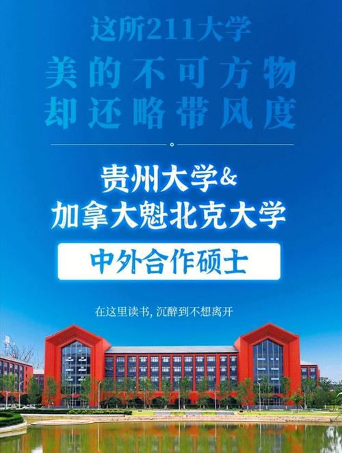 北卡羅來納州大學教堂山_北卡羅納大學教堂山分校qs_北卡羅來納大學教堂山分校