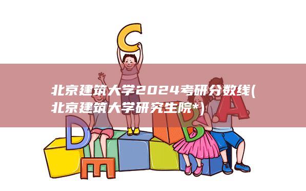 瑞爾森大學官網_瑞爾森大學_瑞爾森大學排名