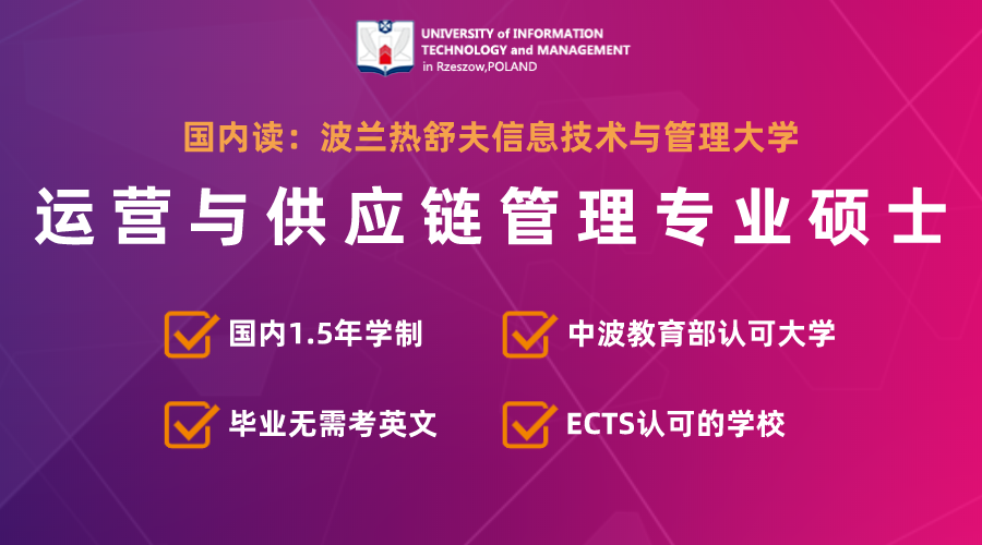 瑞士酒店管理大學_瑞士酒店與旅游管理學院_瑞士讀酒店管理研究生