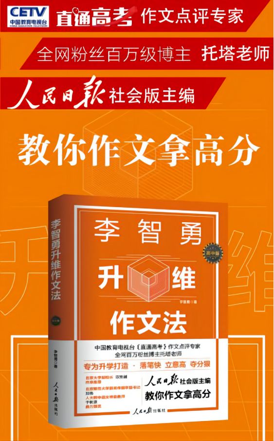 高考河北作文_2013河北高考作文_高考河北作文2023