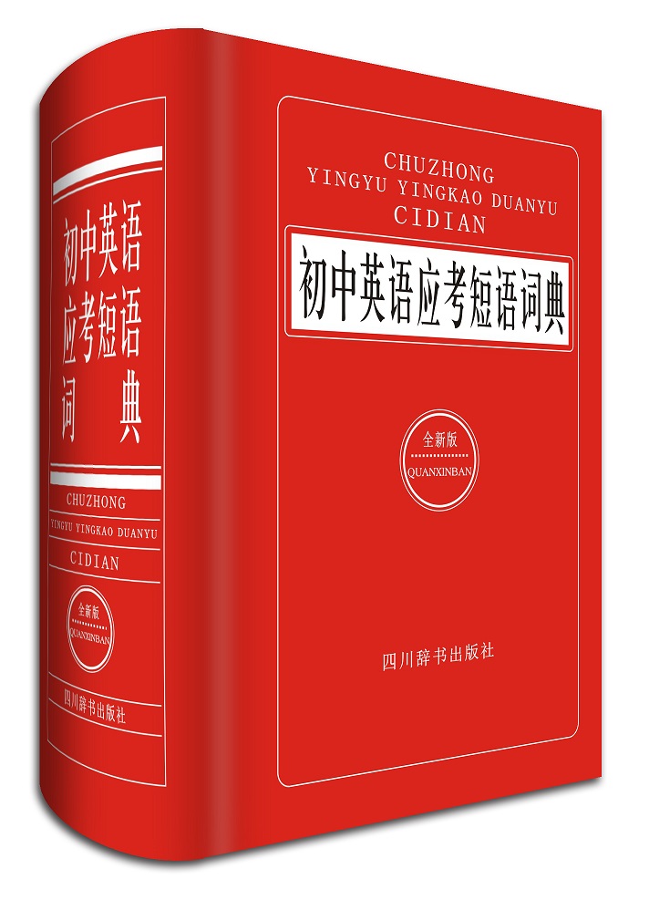 意思的拼音_意思相近的兩字詞_the end什么意思