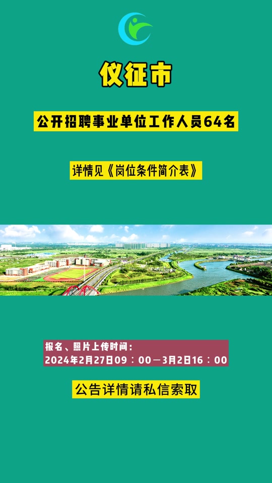 常州人事考試_中國人事考試網_常州考試網