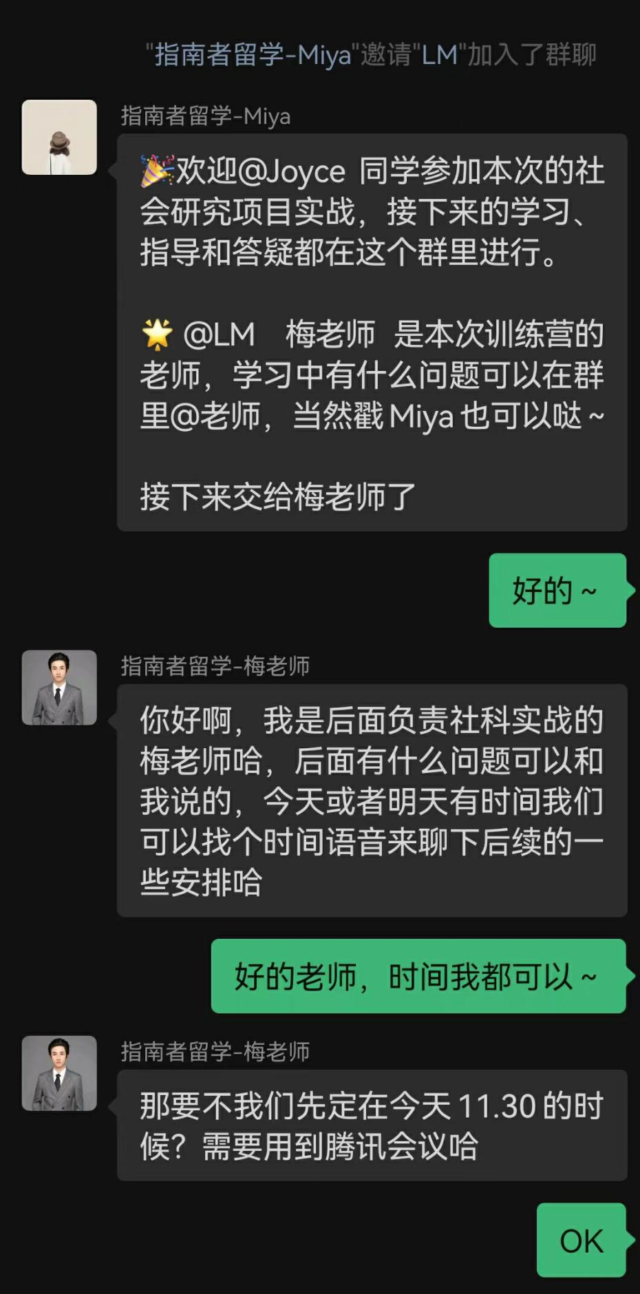 商科專業有哪些_香港科技大學商科專業_商科專業