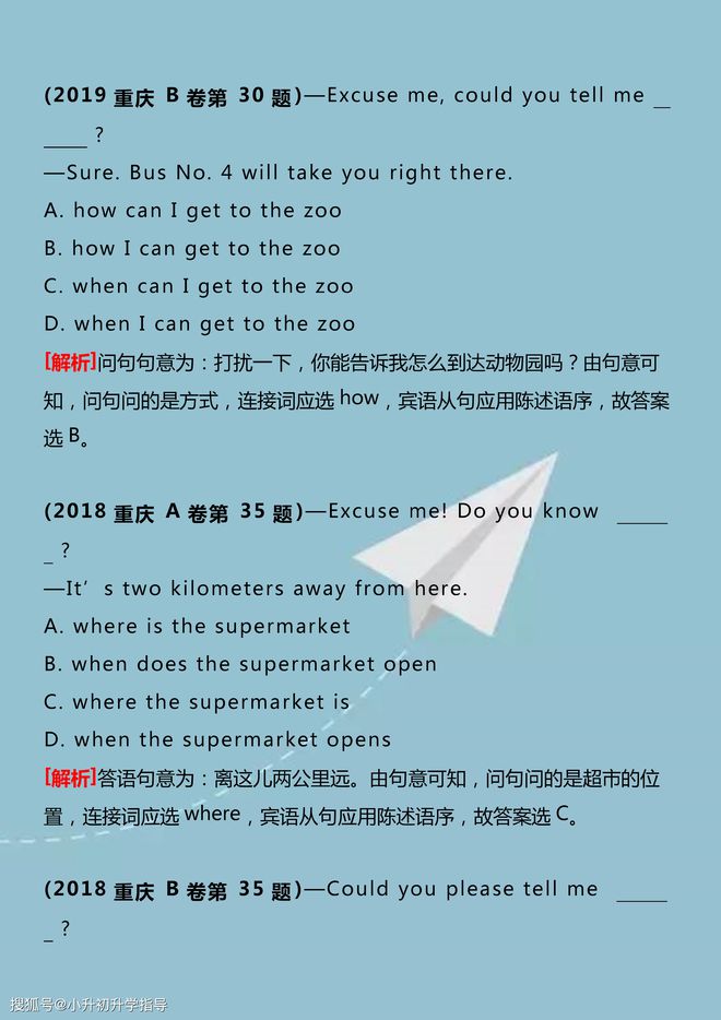 2013考研英語_考研英語2013年英語二答案_考研英語2013英語一答案