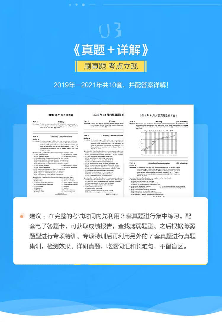 考研英語2013年英語二答案_2013考研英語_考研英語2013英語一答案
