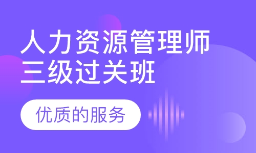 常州人事網_常州市人力資源網招聘信息_常州市事業單位招聘網